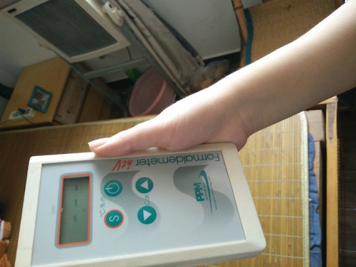 无码影片
 检甲护民小分队投稿 七月六日 甲醛测量仪2