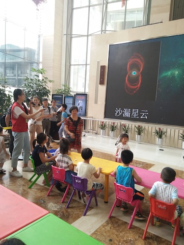 七月八号 无码影片
 B.D.服务社赴浙江自然博物馆”环保小课堂“小分队 小分队成员给小朋友们科普星云有关知识