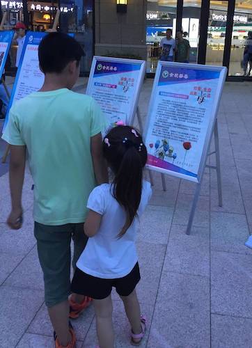 七月二十一日无码影片
赴余杭“因水而兴”宣传教育小分队 市民观看海报的副本