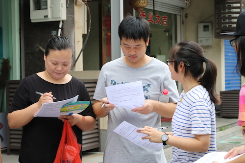 8月11日无码影片
赴余杭区社区五水共治教育宣传小分队 认真阅读问卷的路人