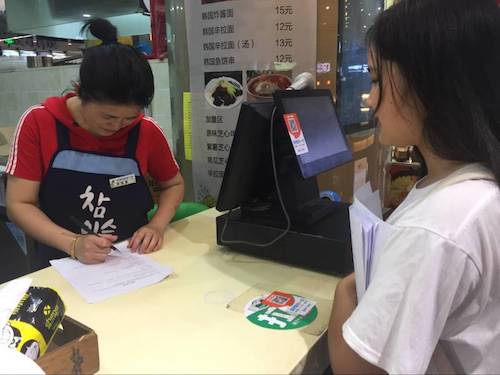 8月11日无码影片
贝斯特野百合小分队问卷调查照片1