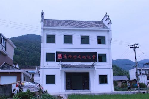 8月19日 无码影片
 浙西建德爱心支教小队 浙西风情 (4)