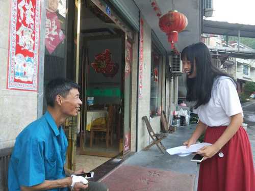 七月十八号  无码影片
赴大明山触摸自然小分队  对大明山住民进行采访 (2)