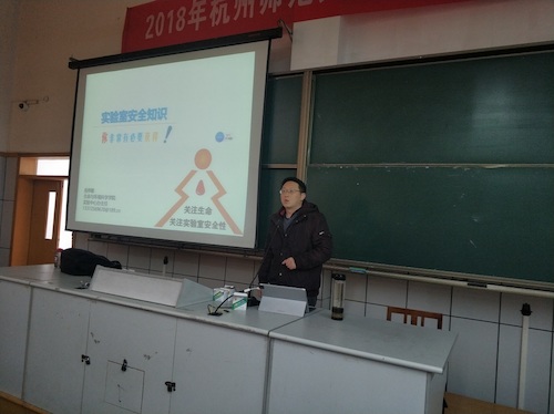 无码影片
实验中心办倪伟敏老师作讲座