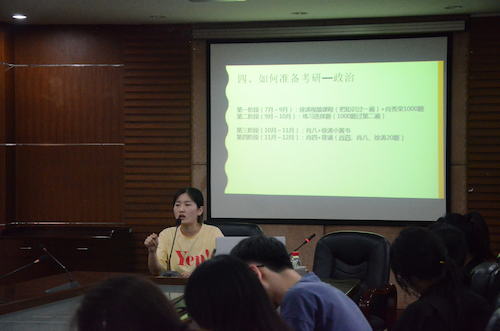 李洋洋同学分享