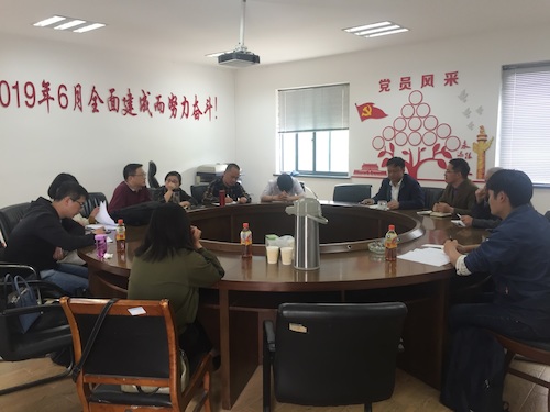 无码影片
仓前实验室对接工作会议