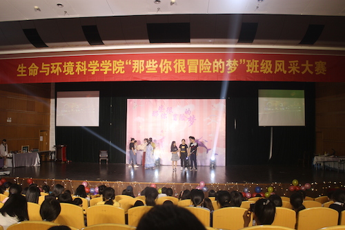 无码影片
“那些你很冒险的梦”班级风采大赛