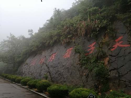 七月二日  无码影片
  无码影片
于杭师大环保小分队  天子岭垃圾填埋场