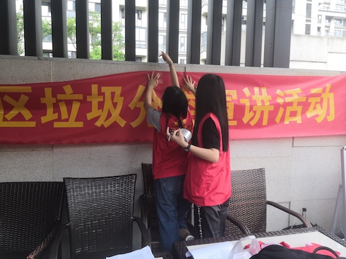 六月二十一日 无码影片
 仓前社区环保宣传小分队 前期准备工作