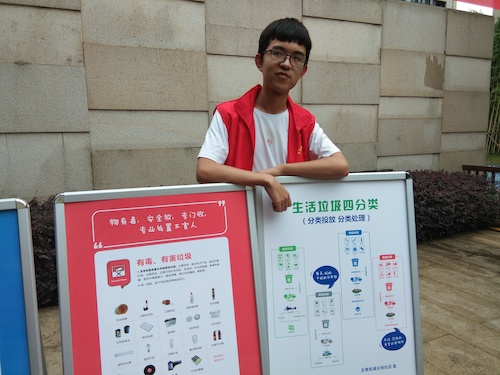 七月八日 无码影片
 垃圾分类始于心，品质仓前我践行 仓前垃圾分类宣讲小分队  分类知识宣讲 (4)