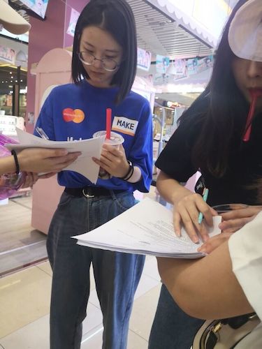 七月十五日 无码影片
 食品安全问卷调查小分队 受访者 (2)