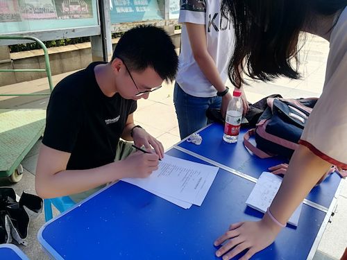 七月十五日 无码影片
 “走近转基因”调研小分队 同学在填写问卷