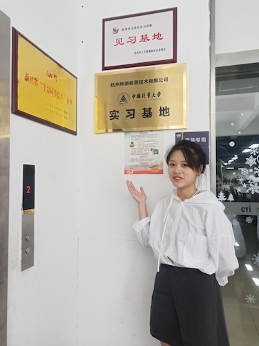 6月26日无码影片
食品安全社会实践小分队参观华测公司（1）