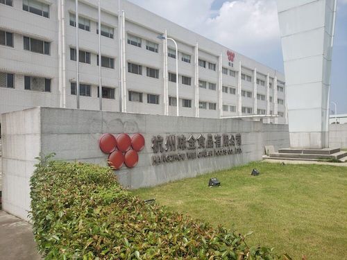 6月26日无码影片
赴余杭“食品安全”调查小分队味全工厂参观（1）