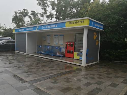 7月10日无码影片
环境保护措施宣传小分队对垃圾分类有关知识的宣传3