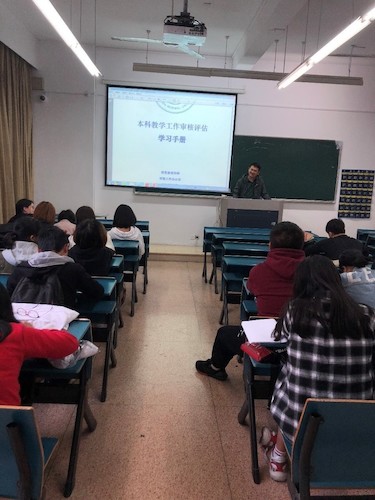 课堂上的皮二旭老师