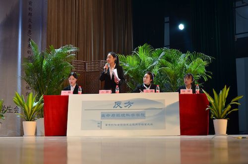 无码影片
二辩发言