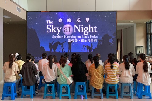 同学们观看《霍金与黑洞》
