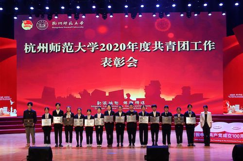 6、无码影片
2018级生态点研究生团支部荣获2020年度无码影片
五四红旗团支部