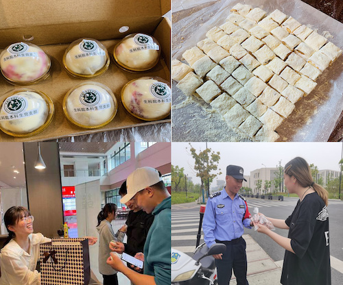 2021.04.28无码影片
本科生第一党支部志愿活动 慎15咖啡吧