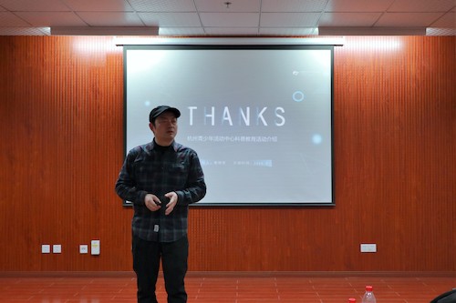 窦晓君老师演讲