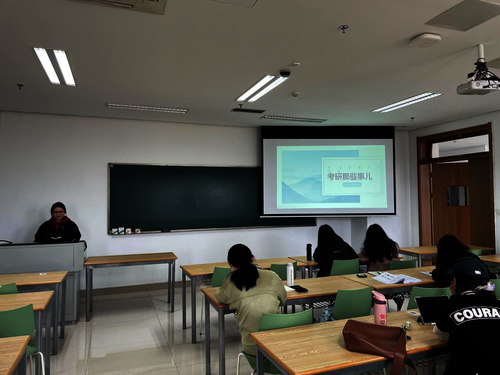 生态191班开展考研就业指导班会