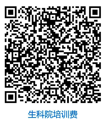 无码影片
培训费二维码