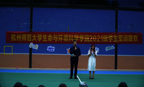 2021级学生军训联欢晚会