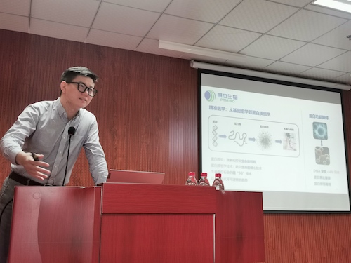 王总监介绍公司