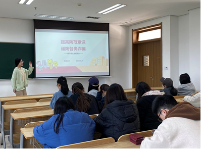 班会负责人进行防诈知识普及
